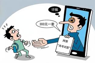 江南app官方网站手机版截图1